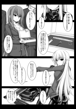 Beginning black2 Page #22