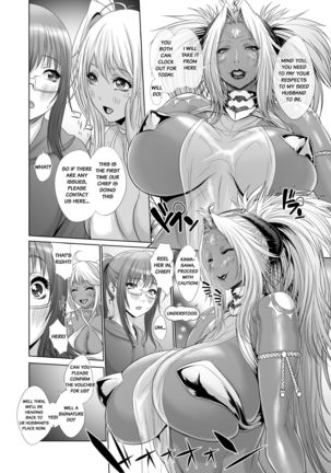 Sokutatsu! Amazoness Oisogibin | Amazon Chieftain Delivery - Page 4