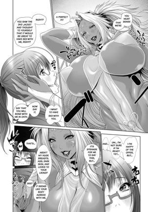 Sokutatsu! Amazoness Oisogibin | Amazon Chieftain Delivery - Page 8