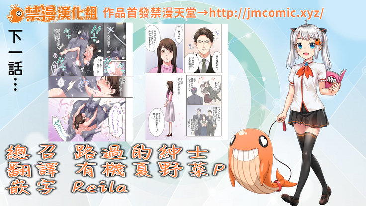 Juujin Kareshi to Kozukuri Seikatsu. Sonna Okkii no... Hairanai... | 與獸人男友的造孩子生活 1-16