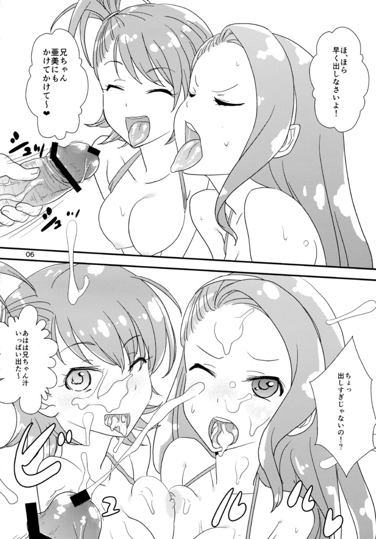 KOMA CHICHI ANGEL 2