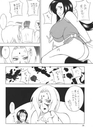 Kunoichi Inmaihen Page #34