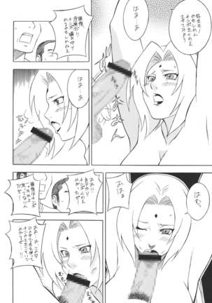 Kunoichi Inmaihen Page #22