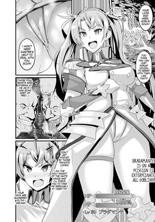 Mini Ero Manga - Page 1