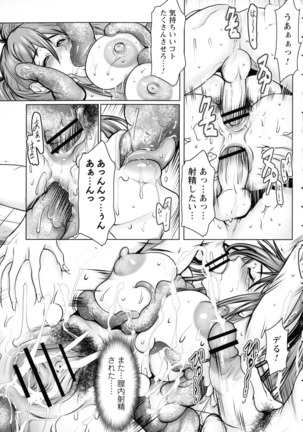 Mugen ni Kanjiru Onna no Karada Page #140
