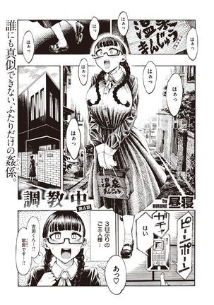 WEEKLY Kairakuten 2021 No.20 Page #3