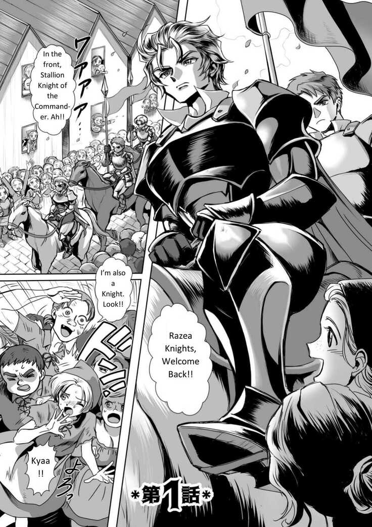 Possessed Knight Stallion-Taken Over By Disgusting Man Raped and Climaxes Unsightly - English