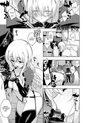 NTR² Ch. 5 - Page 1
