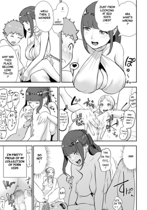 Sexless no Tsuma | The Life of a Roman Couple: Sexlessus' Wife Page #6