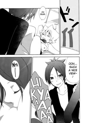 Hana Momo -Sawada- - Page 23