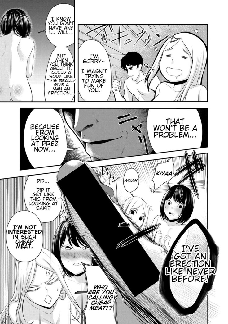 Joushiki desu yo | It's Common Sense
