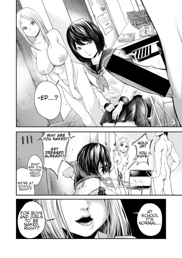 Joushiki desu yo | It's Common Sense
