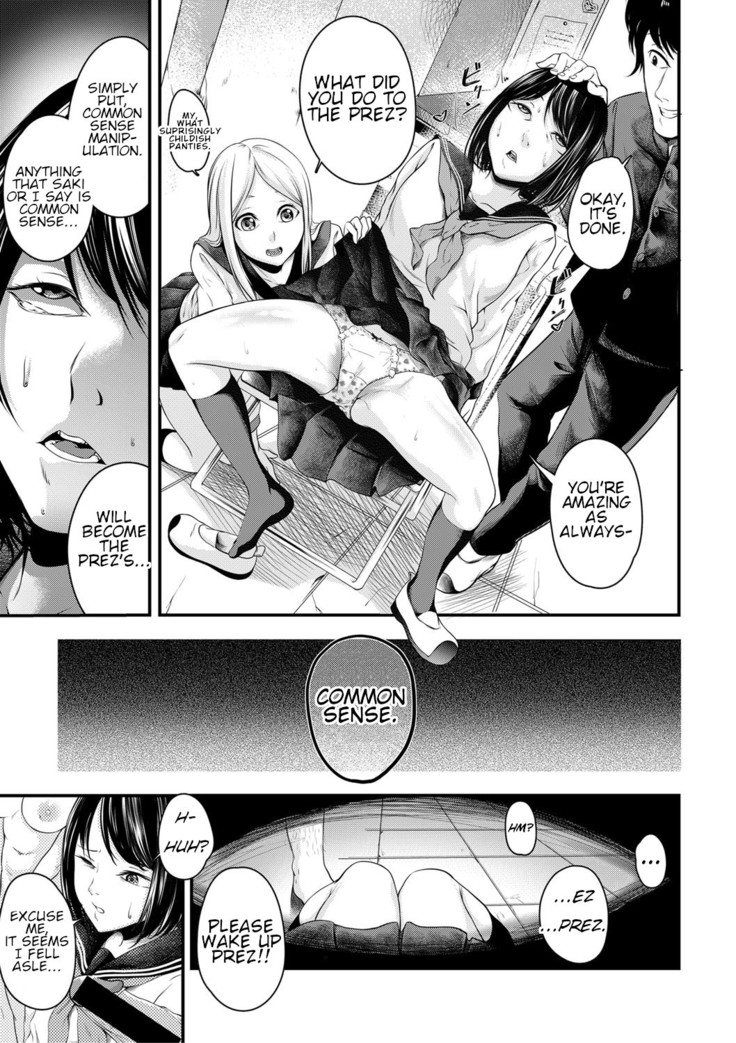 Joushiki desu yo | It's Common Sense