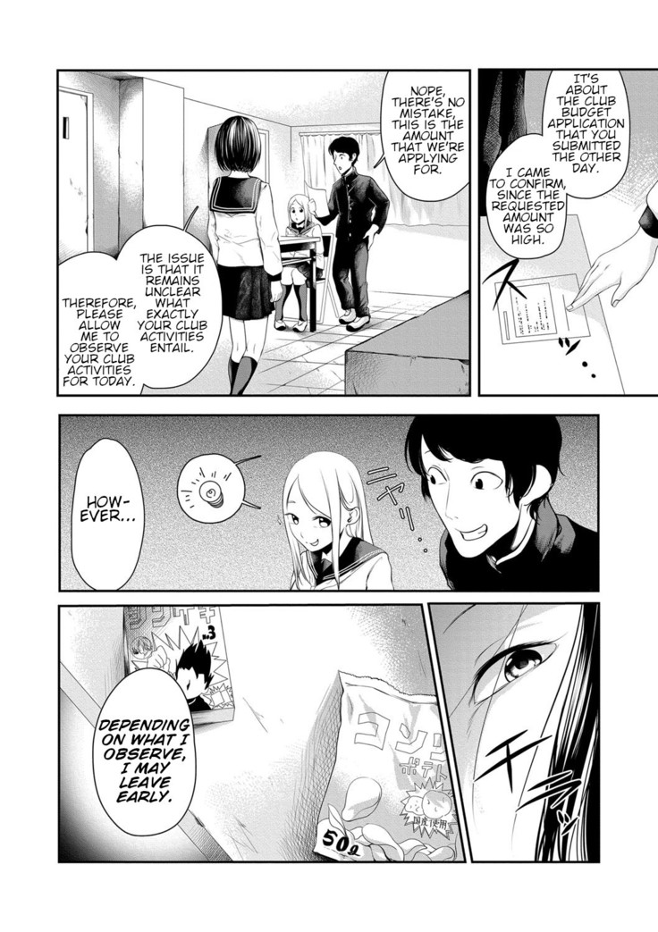 Joushiki desu yo | It's Common Sense