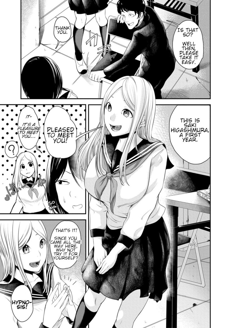 Joushiki desu yo | It's Common Sense
