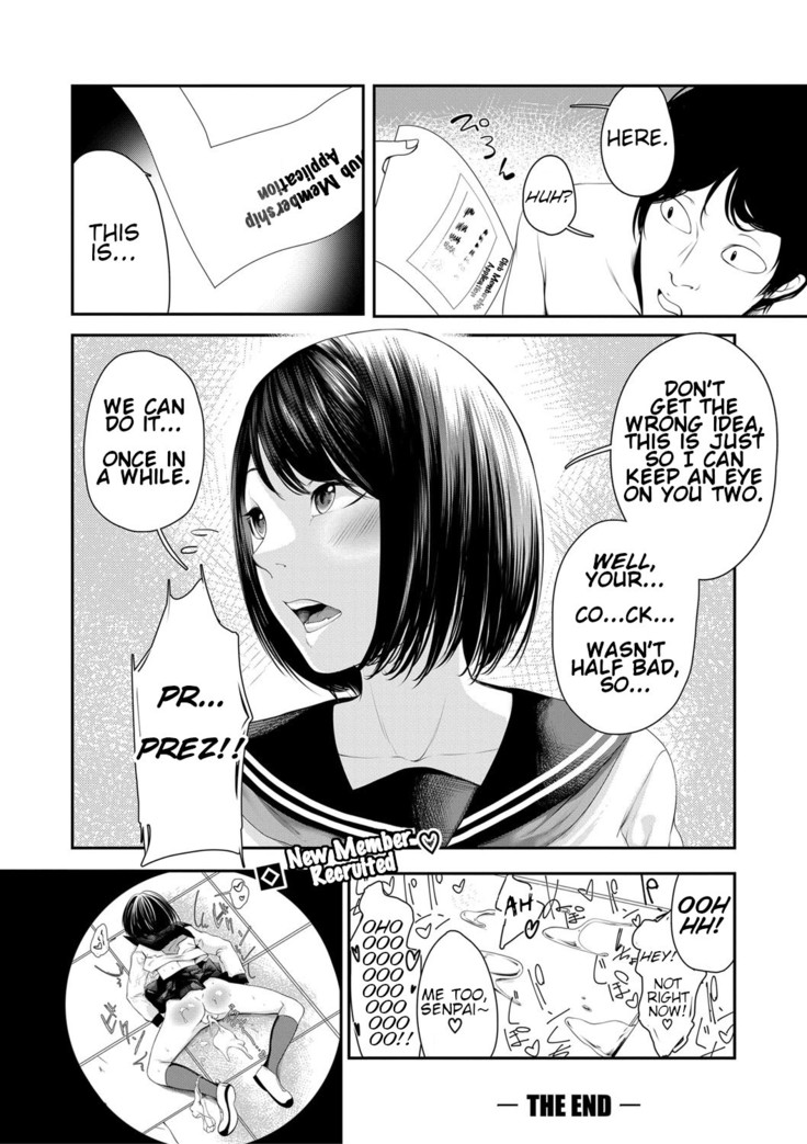 Joushiki desu yo | It's Common Sense