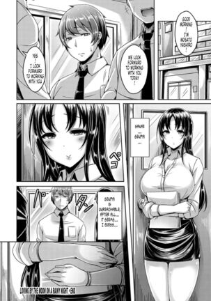 Chichi Koi! Oppai Emotion-ep06-Loving By The Moon on a Rainy Night - Page 18