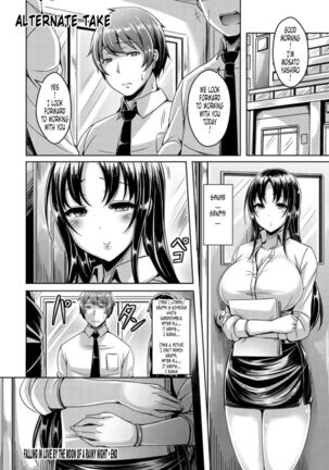 Chichi Koi! Oppai Emotion-ep06-Loving By The Moon on a Rainy Night - Page 20