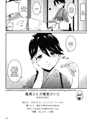 Houshou-san ga Kazehiita Page #21