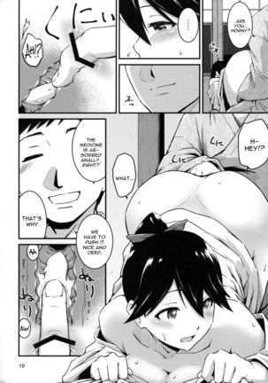 Houshou-san ga Kazehiita Page #9