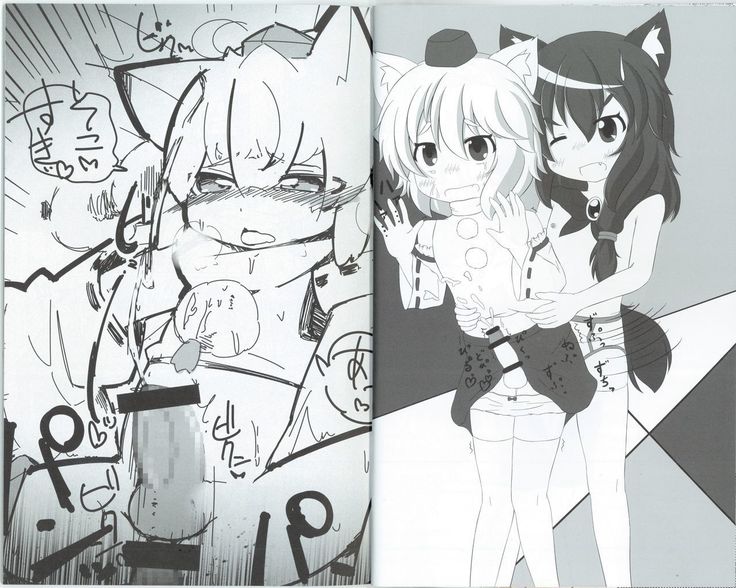 Momiji-kun Momimomi