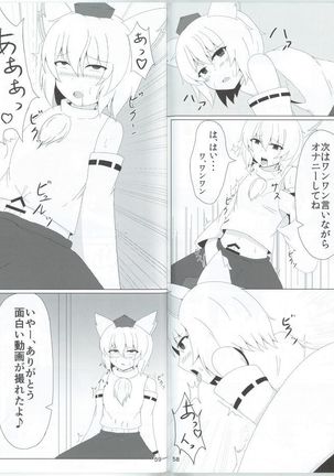 Momiji-kun Momimomi Page #30