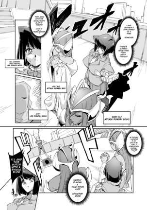 Mazaki Anzu , High Grade Brainwash Page #2