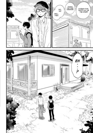 Hakoniwa Life - Page 10