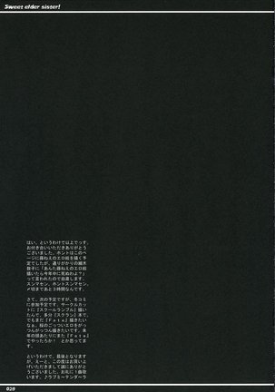 Kirei na Onee-san - Page 29