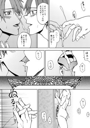 Image 8963993
