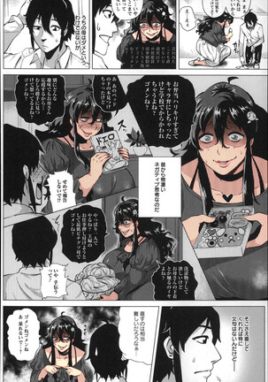 Jigyaku Yuugi | Masochistic game - Page 42