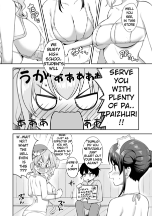 Randosoru Kyonyuu JC paizuri huuzoku - Page 6