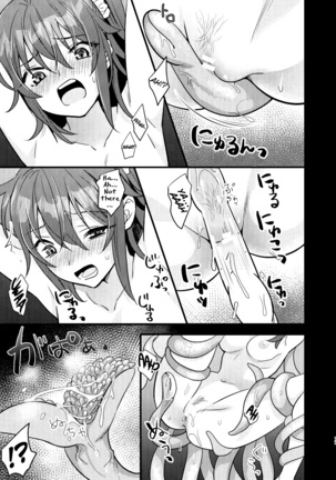 Ryoujoku ~Juurin Zecchou~ Page #16