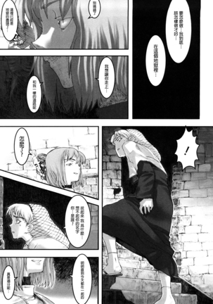 Load of Trash Kanzenban Ch. 1-9 - Page 48