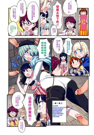 Load of Trash Kanzenban Ch. 1-9 Page #9