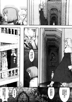 Load of Trash Kanzenban Ch. 1-9 - Page 44