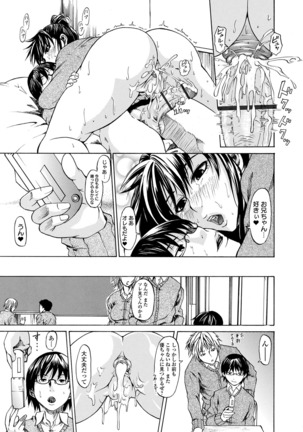 蒸れメス 濃厚スメル Page #264