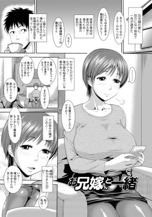 蒸れメス 濃厚スメル Page #196