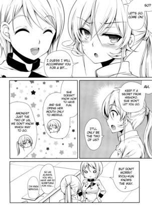 Erina-sama Chikan Densha   {doujin-moe.us} Page #5