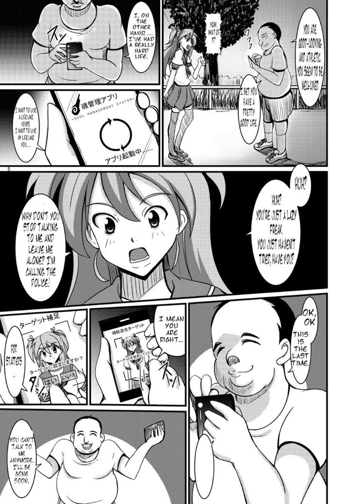 Tamashii Kanri Appli =Soul Management System=