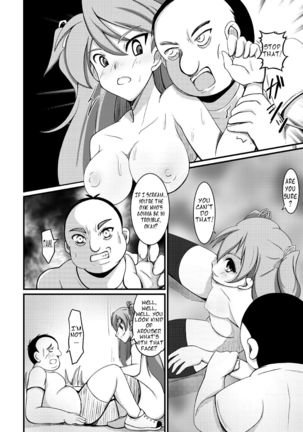 Tamashii Kanri Appli =Soul Management System= Page #17