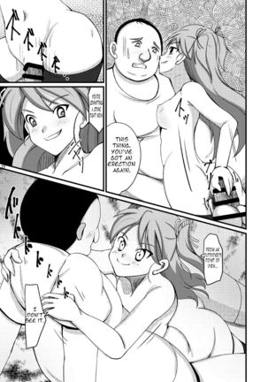 Tamashii Kanri Appli =Soul Management System= Page #24