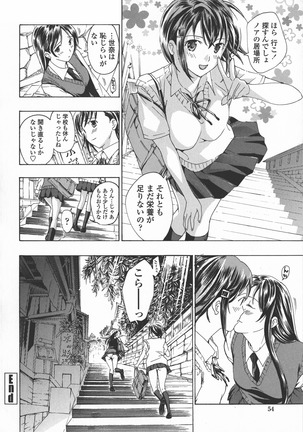 Kuroyuri Shoujo Vampire. - Vampire girl black lily. - Page 54