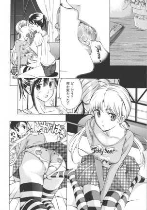 Kuroyuri Shoujo Vampire. - Vampire girl black lily. - Page 180