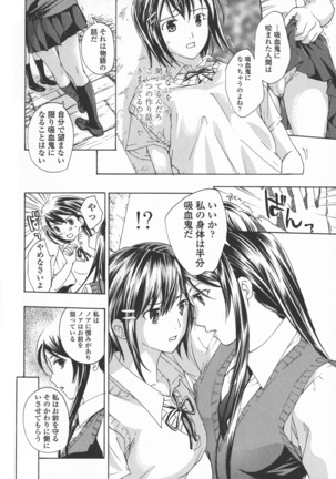 Kuroyuri Shoujo Vampire. - Vampire girl black lily. - Page 38