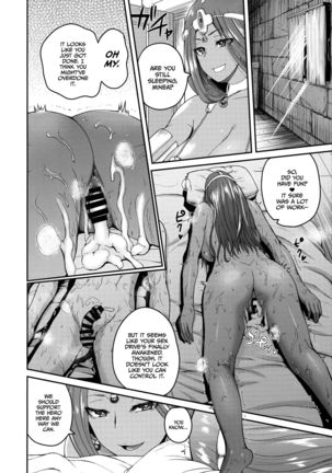 Tadatada Tadareta | Absolute Debauchery Page #19