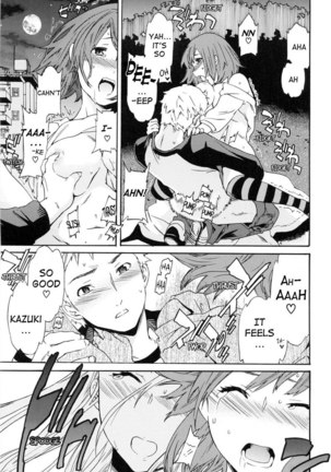 Watashi Wa Sore o Okonau Pt1 Page #20