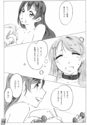 LaStart Page #19