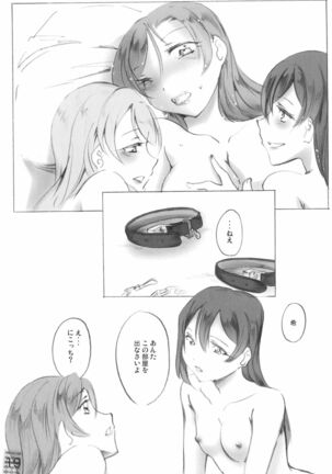 LaStart Page #23