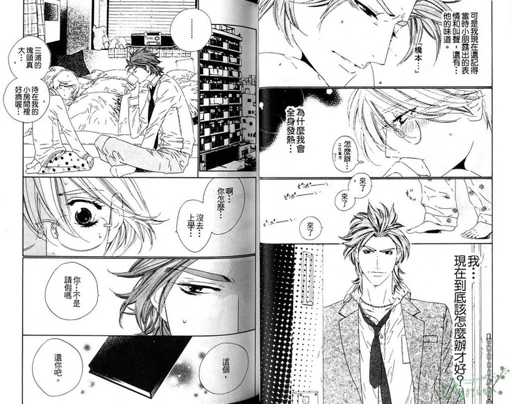 DARLING | 達令